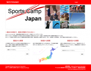 有限会社アリウープ　ポートフォリオ　ウェブサイト開発　有限会社アリウープ　ポートフォリオ　ウェブサイト開発 リミア株式会社様コーポレートサイト制作 ウェブサイト開発 読書学習アプリ「メクリ」 ウェブアプリケーション Sports Camp Japan キャンプ候補地誘致サイト